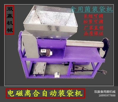 湖北农产品初加工机械 价格、批发与厂家全览