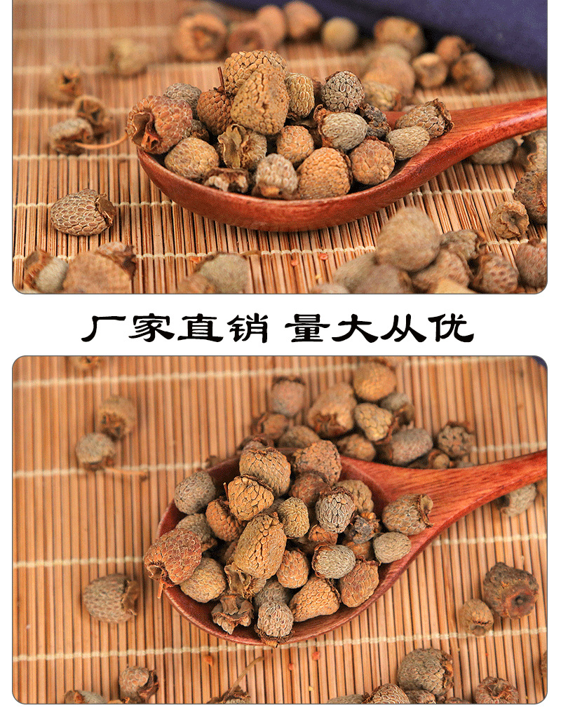 大货批发覆盆子干果树莓 大颗粒无杂质，食用农产品初加工之精选