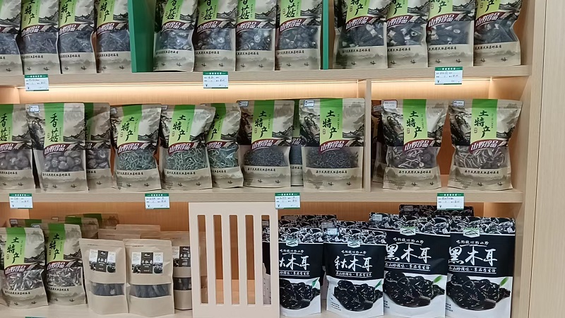 安徽农产品乡村振兴馆(利辛馆)盛大开业